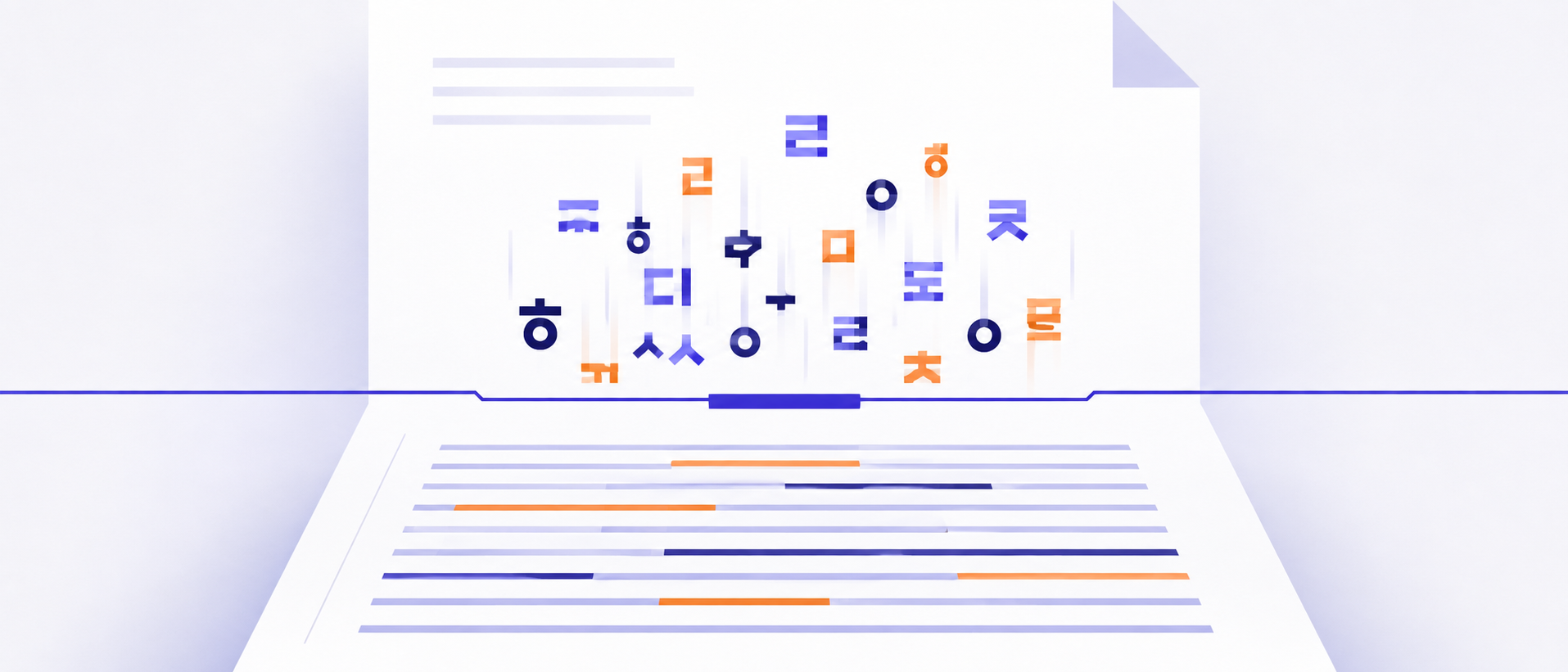 Korean to English Certified Translation: What Does ICA Need?